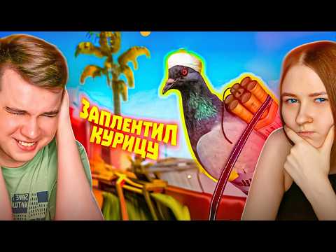 Видео: Лютые приколы в играх | WDF 270 | СТРАННЫЕ ПТИЦЫ | РЕАКЦИЯ