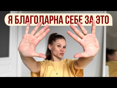 Видео: 10 вещей, которые важно сделать ДО беременности