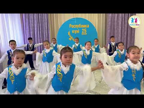 Видео: РЕСПУБЛИКА КҮНІНЕ ҚҰТТЫҚТАУ ӘН / ПОЗДРАВИТЕЛЬНАЯ ПЕСНЯ КО ДНЮ РЕСПУБЛИКИ