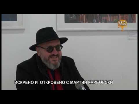 Видео: Мартин Карбовски пред пловдивската обществена телевизия "Тракия".