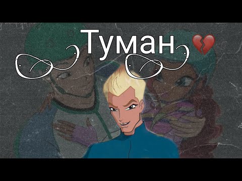 Видео: #rus 🌸КЛИП🌸💔ЛЕЙЛА/РОЙ/НЕКС💔💕Я помню она клялась💕История любви 💟#eng 💟CLIP💟Leila/Roy/Nex🌸love story🤍