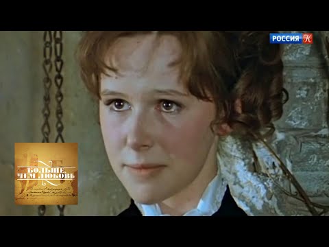 Видео: Марк Захаров и Нина Лапшинова. Больше, чем любовь