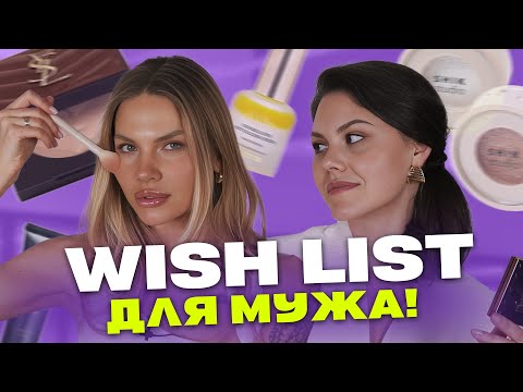 Видео: Аналоги люкса, которые работают! Что в косметичке у Аниты Кобелевой?