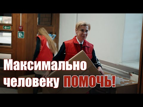 Видео: "Папа сказал: Люда, помоги!" // Правда про КРАСНЫЙ КРЕСТ: про выгорание, соцзащиту и "золотой шанс"