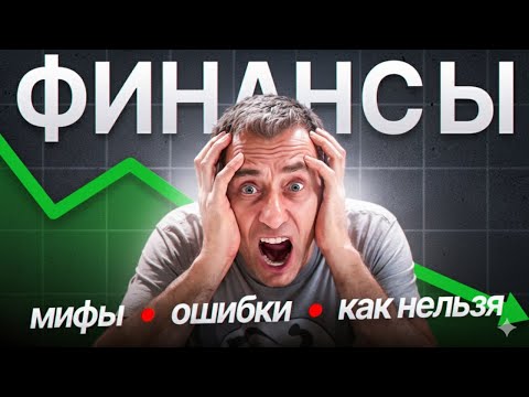 Видео: Секреты финансового успеха для начинающих предпринимателей @Лиза Бахрах | Бухгалтерия и бизнес в Израиле