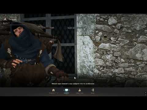 Видео: Тайная Лавка Патрицио #BlackDesert #Бдо #BDO #PvP #Гигант #Варвар #Berserker #ДмитрийЛогХард
