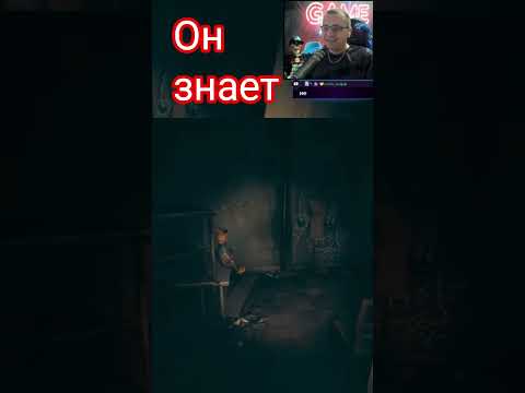 Видео: он знает #игры #funny #игра #pieces #стрим #летсплей #обзор #прохождение #витус #смешно