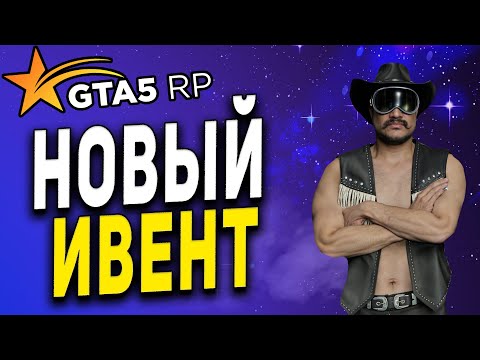 Видео: GTA 5 RP ● ХЭЛОУИН 2024 НА HARMONY ● НОВАЯ ОБНОВА НОВЫЕ ТАЧКИ НОВЫЕ ЗАДАНИЯ ● ГТА 5 РП