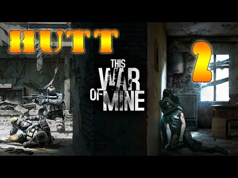 Видео: ✖This War of Mine. #2. Соседи.