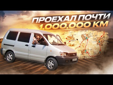 Видео: ✅TOYOTA TOWN ACE NOAH с пробегом 720.000км!!!!🤯 Что с ней стало???