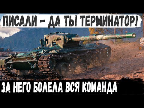 Видео: Concept 1B ● Писали - Дам голды если затащишь! И вот что из этого получилось в бою мир танков