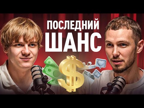 Видео: Золотое Время для Заработка в Интернете: Что Будет Работать в 2026?