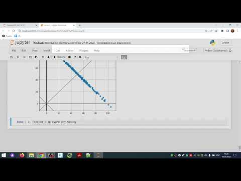Видео: Сингулярные разложения. Пример неверного решения