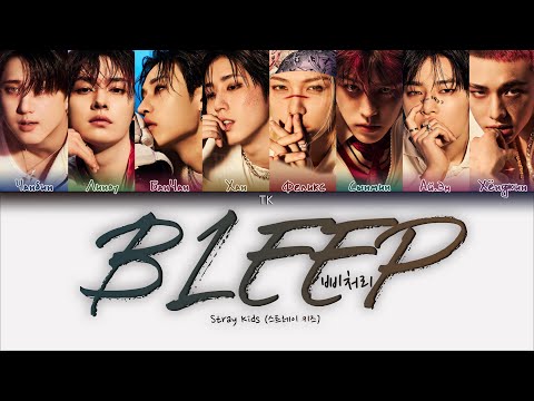Видео: Stray Kids BLEEP (삐처리) [ПЕРЕВОД НА РУССКИЙ/КИРИЛЛИЗАЦИЯ Color Coded Lyrics]
