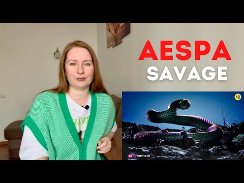 Видео: Психолог слушает aespa 에스파 в первый раз. Реакция на  'Savage' MV