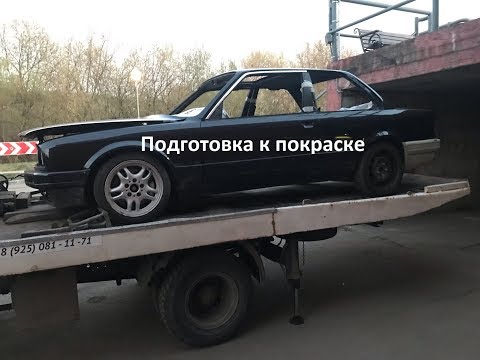 Видео: e30 street legal - s33 разбираю и отдаю машину на покраску