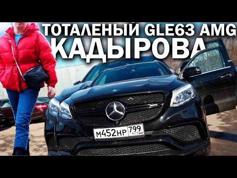 Видео: Как вычислить ПОДПОЛЬНЫЙ АВТОСАЛОН? Королева Перекупов в КРАСНОМ - 2
