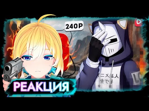 Видео: PlanyaCh РЕАКЦИЯ:  КОНЕЦ YOUTUBE, ЧТО ДАЛЬШЕ?