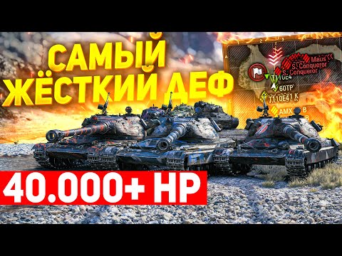 Видео: РЕАЛЬНО ВЫБИТЬ ТАКУЮ ОБОРОНУ НА ПЕРЕВАЛЕ ?