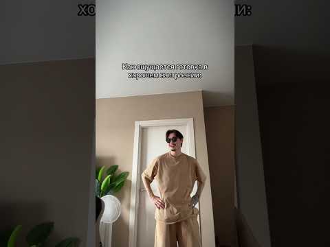 Видео: Просыпайся, папочка вернулся 🥄 #юкан ❗️ПОДПИШИСЬ❗️