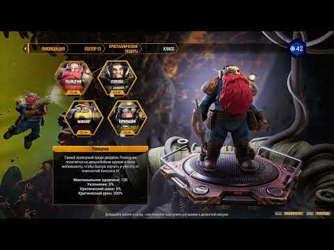 Видео: Продолжаем битву с жуками #31 ➤ Deep Rock Galactic: Survivor