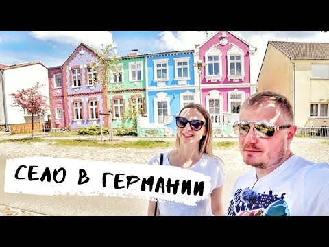 Видео: ПОЧЕМУ ИМЕННО ФЮРСТЕНБЕРГ И ХИММЕЛЬПФОРТ?