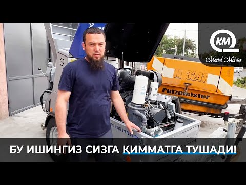 Видео: 📌Бу ишингиз сизга қимматга тушади!