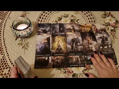 Видео: ОН ВЫБРАЛ САМ! ЧТО С НИМ ПРОИСХОДИТ ПОСЛЕ ВАШЕГО РАССТАВАНИЯ?