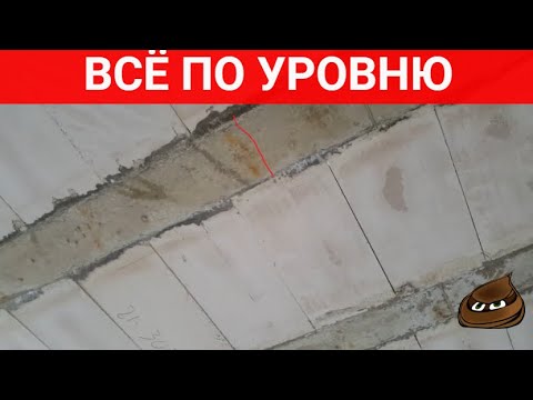 Видео: Мороз и трещина в бетонной балке. часторебристое перекрытие.