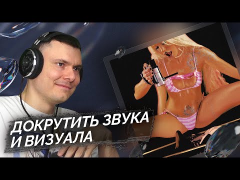 Видео: HOFMANNITA - Труп | Реакция и разбор