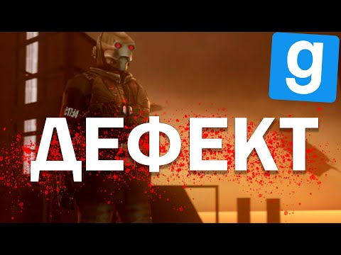 Видео: ДЕФЕКТНЫЙ SEC | HL2RP (Garry's Mod)