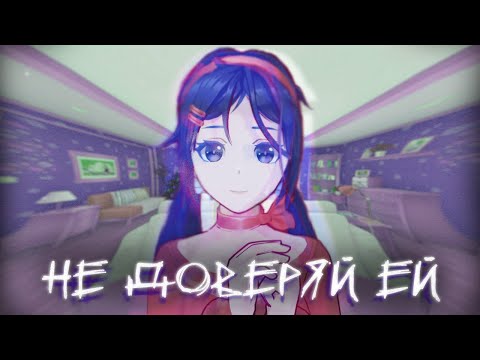 Видео: ТЫ ОБРЕЧЕН(?) / MISIDE ПОЛНЫЙ ПЕРЕСКАЗ