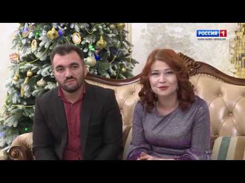 Видео: Добрый вечер Республика Сухель Будаев и Эмилиэна Темирджанова