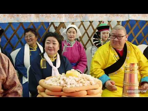 Видео: Дорнод аймгийн ХӨЛӨНБУЙР сум