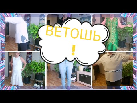 Видео: #учусьшить #diy  Мешок с вещами  "Шамаханской царицы " Царица  осталась без  платья  2 серия