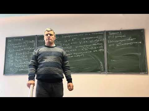 Видео: 4. КМЗИ | 22.09.25