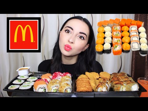 Видео: СУШИ И MCDONALDS/  ЧТО ВКУСНЕЕ?? MUKBANG Ayka Emilly 💖