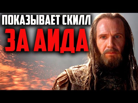 Видео: КАК ИГРАЕТ ЛУЧШИЙ ИГРОК МИРА В AGE OF MYTHOLOGY RETOLD