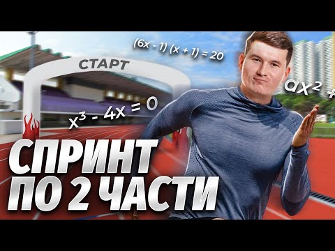 Видео: Задания 23 и 24: геометрия 2 части ОГЭ по математике | Умскул