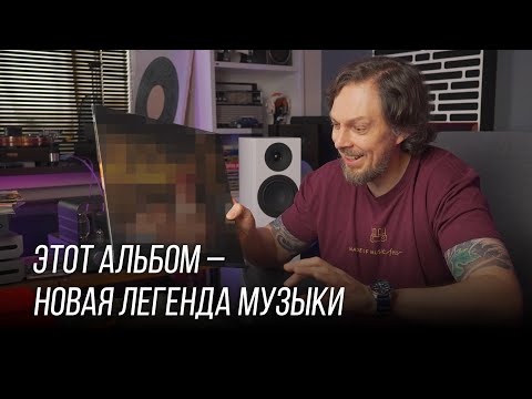 Видео: ВИНИЛ НЕДЕЛИ. Выпуск 1: Музыкант из книги рекордов Гиннеса