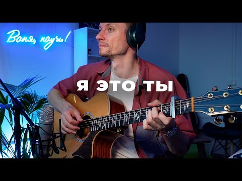 Видео: Вот так звучит настоящая ностальгия