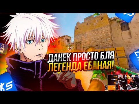 Видео: SKYWHYWALKER СМОТРИТ SPIRIT vs HEROIC И СТАВИТ 7КК НА СПИРИТ | СКАЙ В ШОКЕ ОТ КЛАТЧА ДОНКА!