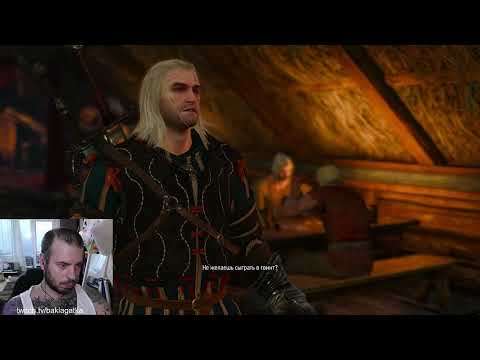 Видео: ✅Проходим на хардкоре✅ №5 !tg !тт !донат Ведьмак 3