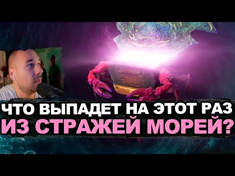 Видео: Открываю 8 контейнеров Страж Морей Tanks Blitz