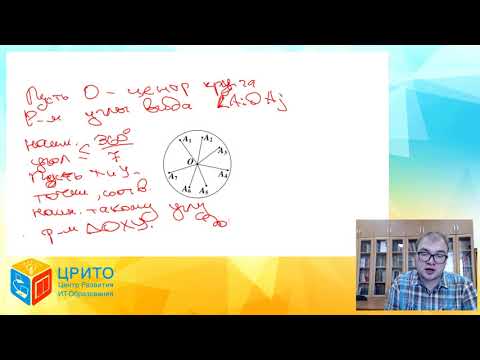 Видео: Видеоквант Принцип крайнего 2