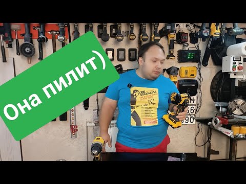 Видео: Мини болгарка dewalt dcs438