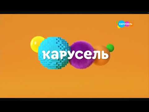 Видео: Отключение Карусели подключение Тлум hd