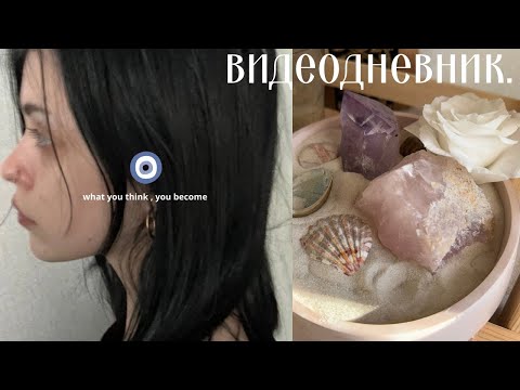 Видео: видеодневник: посылки от приятных людей