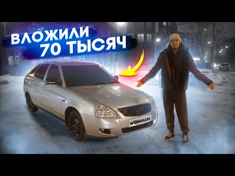 Видео: ПРИОРА ХЭТЧБЕК! МАКСИМАЛЬНЫЙ ВИД ЗА МИНИМАЛЬНЫЙ БЮДЖЕТ!