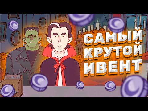 Видео: САМЫЙ КРУТОЙ РЕЖИМ: ХЕЛЛОУИНСКАЯ ПИЦЦА! ► Хорошая пицца, Отличная пицца